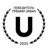 Премия Urban 2025